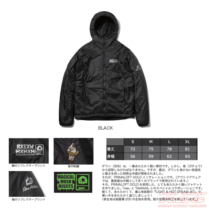17-18 REW x MxMxM LIGHT&HOT DREAM JKT ジャケット BLACK ブラック【日本正規品】【予約商品】