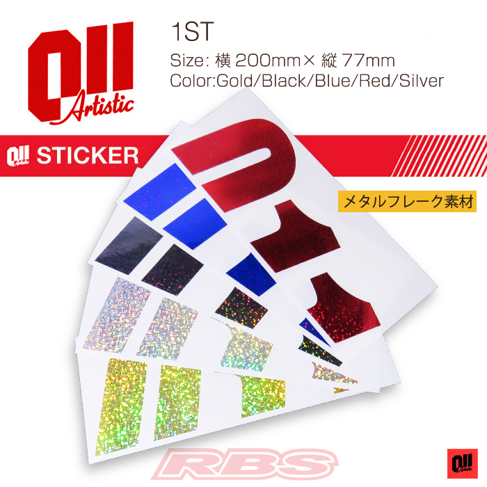 011 Artistic ステッカー 1ST ファースト【日本正規品】