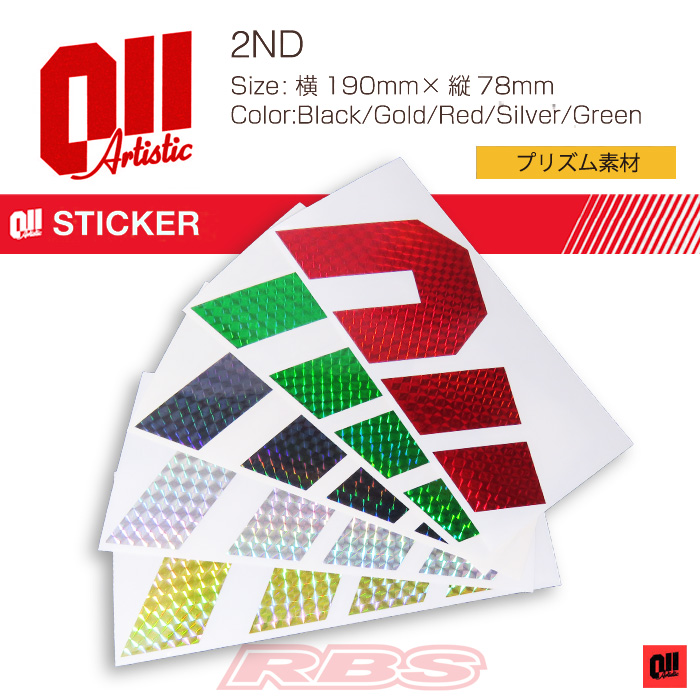 011 Artistic ステッカー 2ND セカンド【日本正規品】