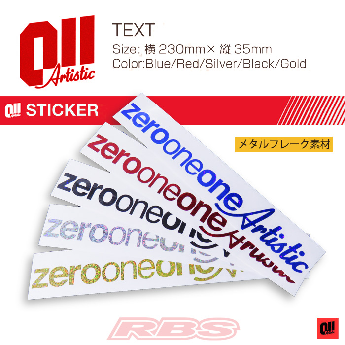 011 Artistic ステッカー TEXT テキスト【日本正規品】