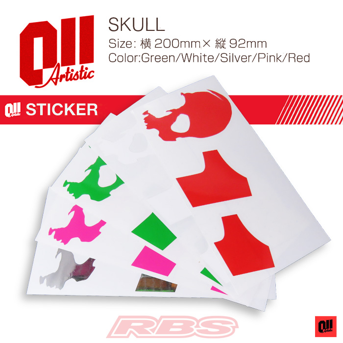 011 Artistic ステッカー SKULL スカル【日本正規品】