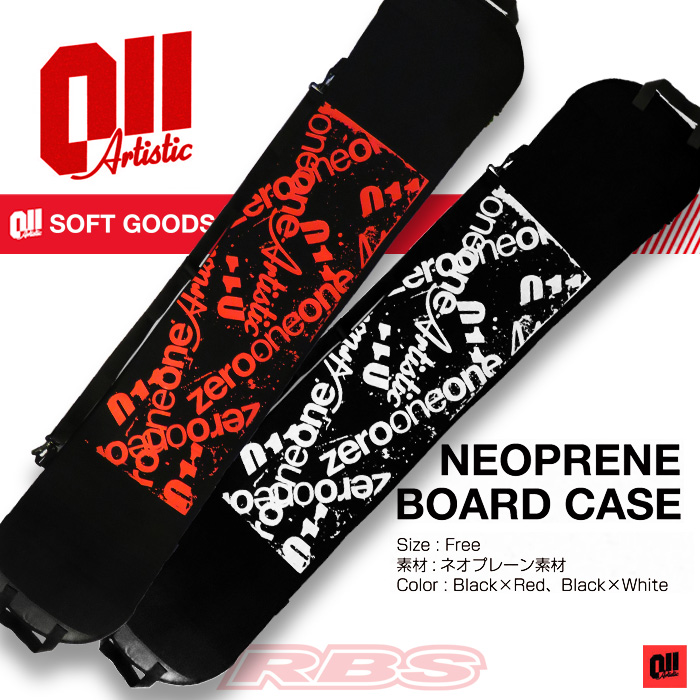 011 Artistic ソールカバー NEOPRENE BOARD CASE RED/WHITE 【2018 日本正規品】