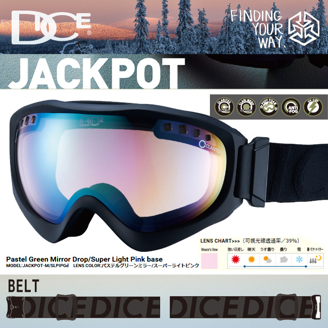 DICE ゴーグル JACKPOT ジャックポット ALL BLACK  オールブラック PASTEL GREEN MIRROR/SUPER LIGHT PINK BASE 【日本正規品】