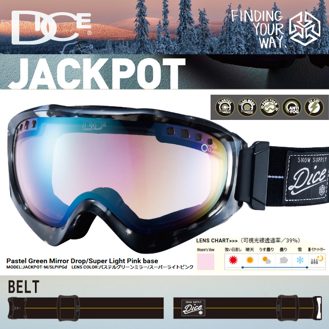 DICE ゴーグル JACKPOT ジャックポット DEMI BLACK ブラック PASTEL GREEN MIRROR/SUPER LIGHT PINK BASE 【日本正規品】
