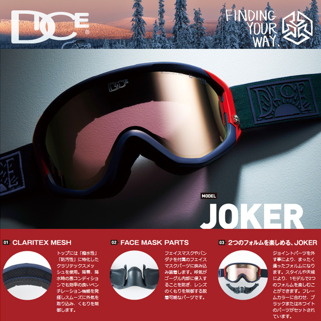 DICE ゴーグル JOKER ジョーカー  DEMI BLACK ブラック PASTEL BROWN MIRROR/PORA PINK BASE 【日本正規品】