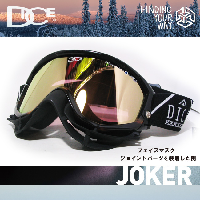 DICE ゴーグル JOKER ジョーカー  DEMI BLACK ブラック SHADOW MIRROR/PORA PINK BASE 【日本正規品】