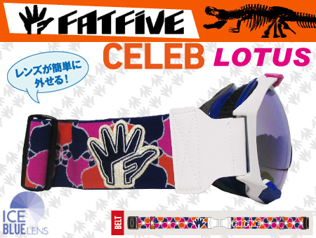 FATFIVE ゴーグル CELEB セレブ LOTUS BLUE MIRROR ICE BLUE【日本正規品】