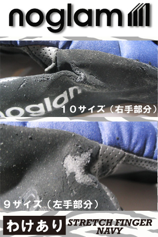 NOGLAM グローブ STRETCH FINGER  カラー NAVY【日本正規品】