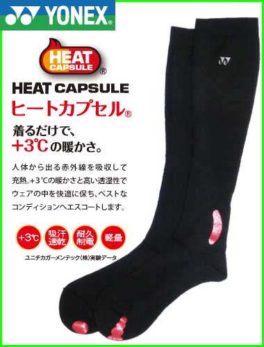 YONEX エキスパート ソックス ブラック 滑り止め付き 【日本正規品】