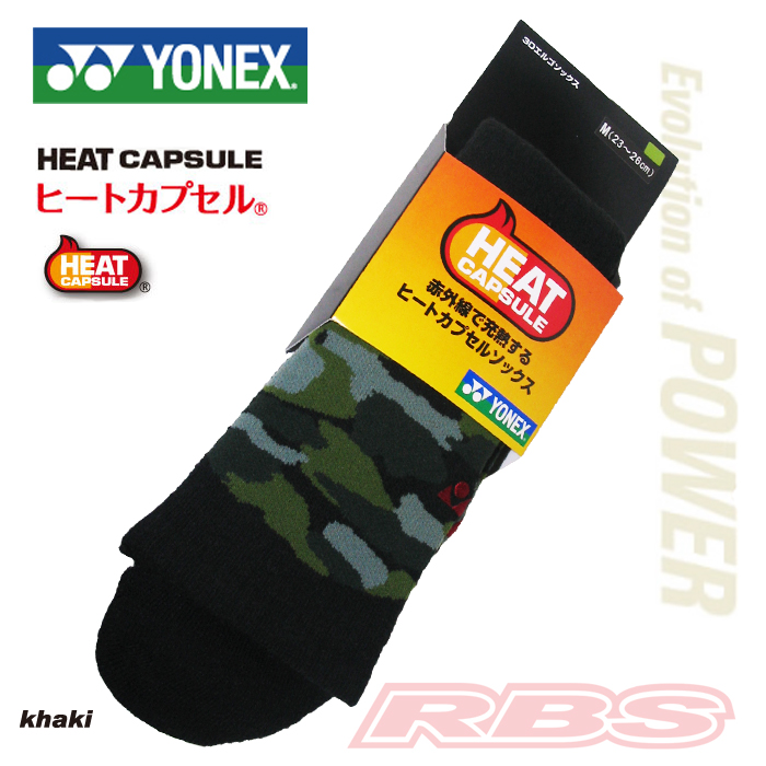 YONEX ヒートカプセル ソックス KHAKI カーキ【日本正規品】