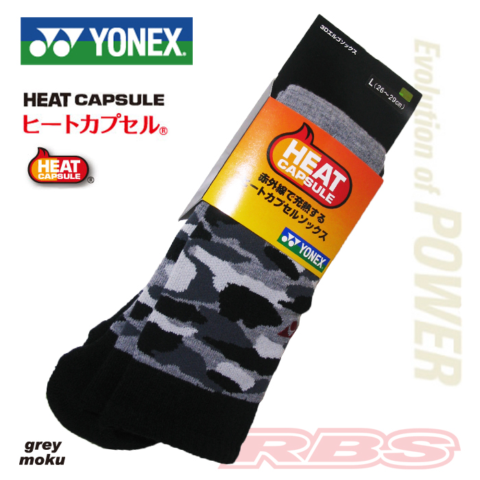 YONEX ヒートカプセル ソックス GREY MOKU グレーモク【日本正規品】