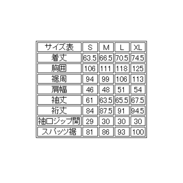 ATMYS アトマイズ ANARCHY ジャケット PINK 【日本正規品】