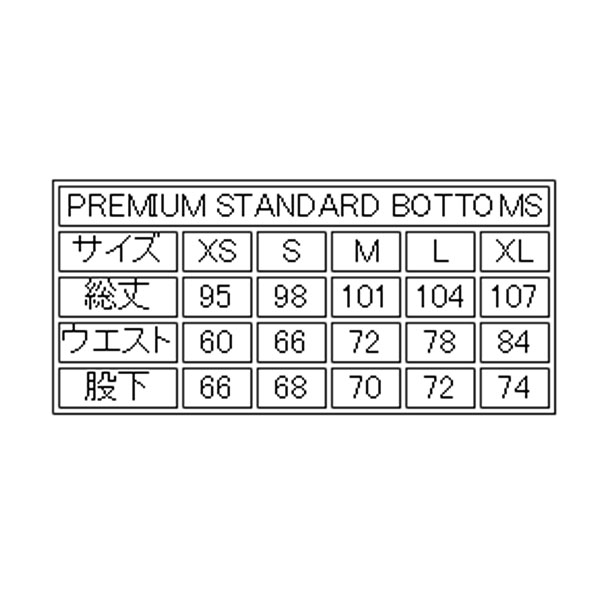 RBRAIN LAUNDRY ファーストレイヤー PREMIUM STANDARD BOTTOMS ピンク【日本正規品】