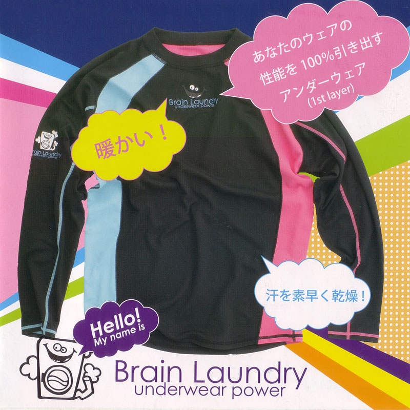 RBRAIN LAUNDRY ファーストレイヤー PREMIUM STANDARD TOPS ブルー【日本正規品】