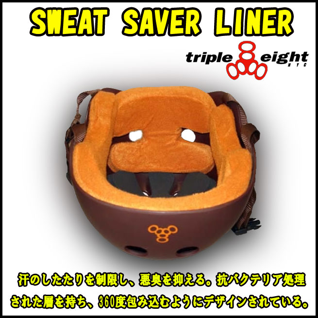 TRIPLE EIGHT ヘルメット BLUE FADE RUBBER  BRAINSAVER RUBBER 【日本正規品】