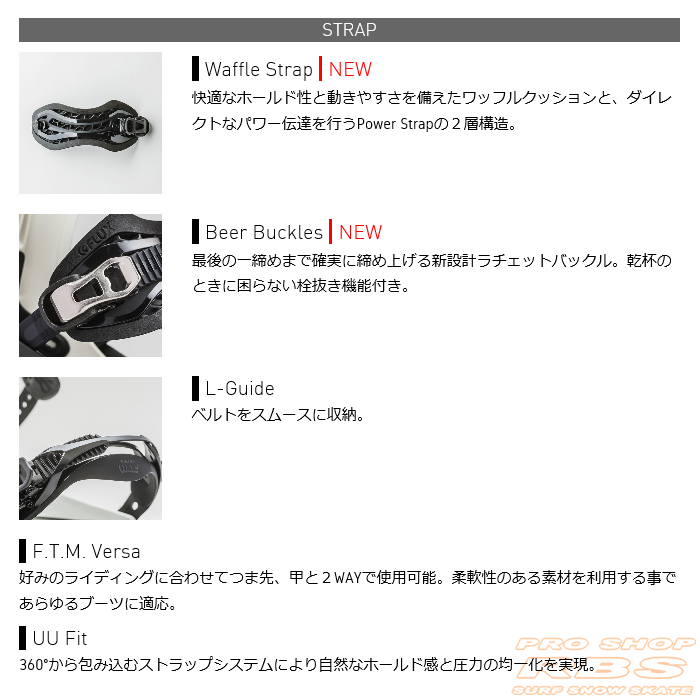 17-18 FLUX BINDINGS DSW カラー BLACK/RED フラックス ビンディング【スノーボード バインディング 】【日本正規品 送料無料】