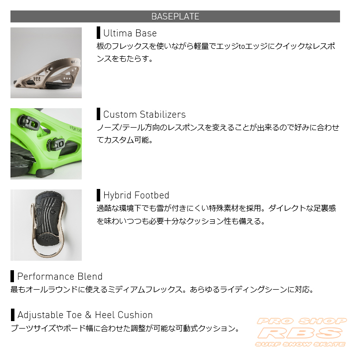17-18 FLUX BINDINGS DSW S.D.R. 25周年記念モデル フラックス ビンディング【スノーボード バインディング 】【日本正規品 送料無料】