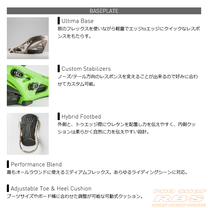 17-18 FLUX BINDINGS DS  S.D.R. 25周年記念モデル フラックス ビンディング【スノーボード バインディング 】【日本正規品 送料無料】