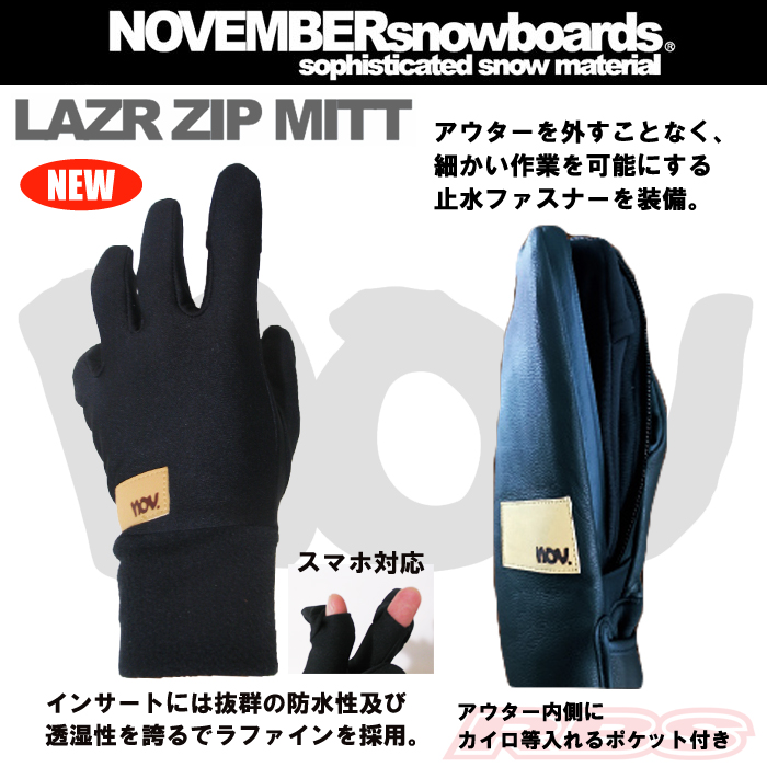 NOVEMBER GLOVES グローブ SUPER LAZR ZIP MITT レザージップミット 【日本正規品】