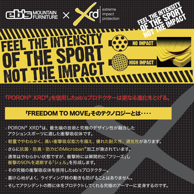 eb's CHOKI PAD PORON® XRD® エビス チョッキパッド ポロン BLACK スノーボード プロテクター チョッキパッド 23-24 日本正規品