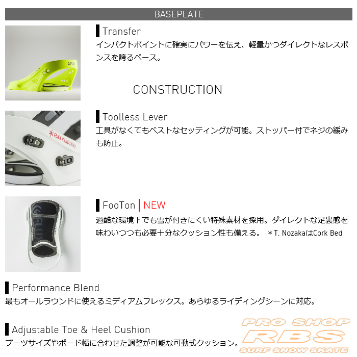 17-18 FLUX BINDINGS XF  S.D.R. 25周年記念モデル フラックス ビンディング【スノーボード バインディング 】【日本正規品 送料無料】