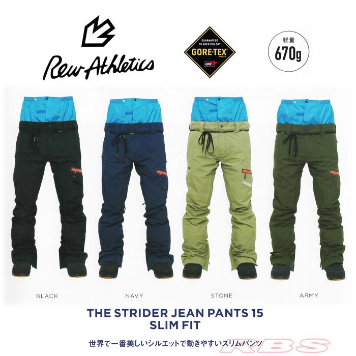 REW 18-19 THE STRIDER JEAN PANTS SLIM FIT 日本正規品
