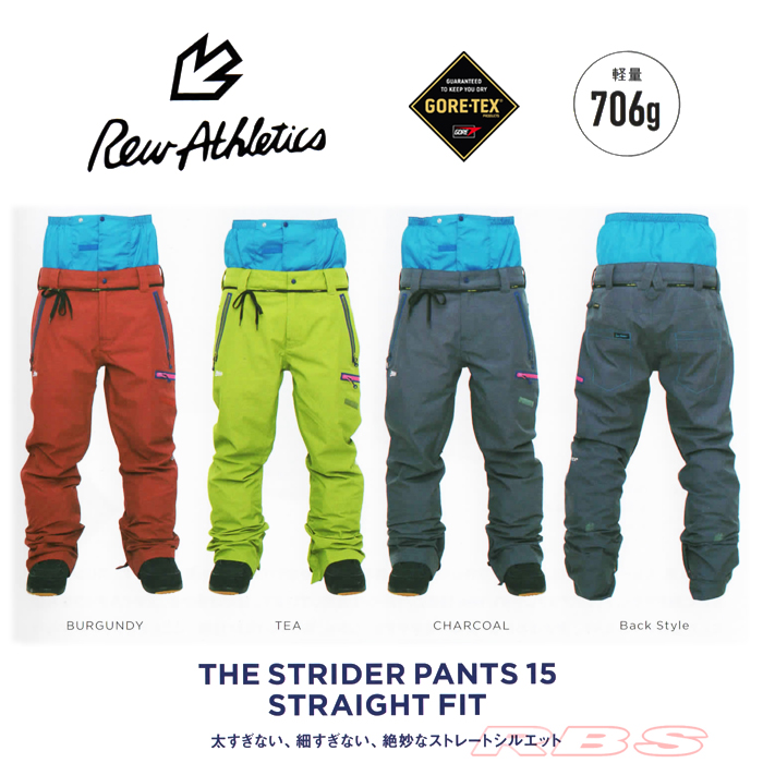 REW 18-19 THE STRIDER JEAN PANTS STRAIGHT FIT