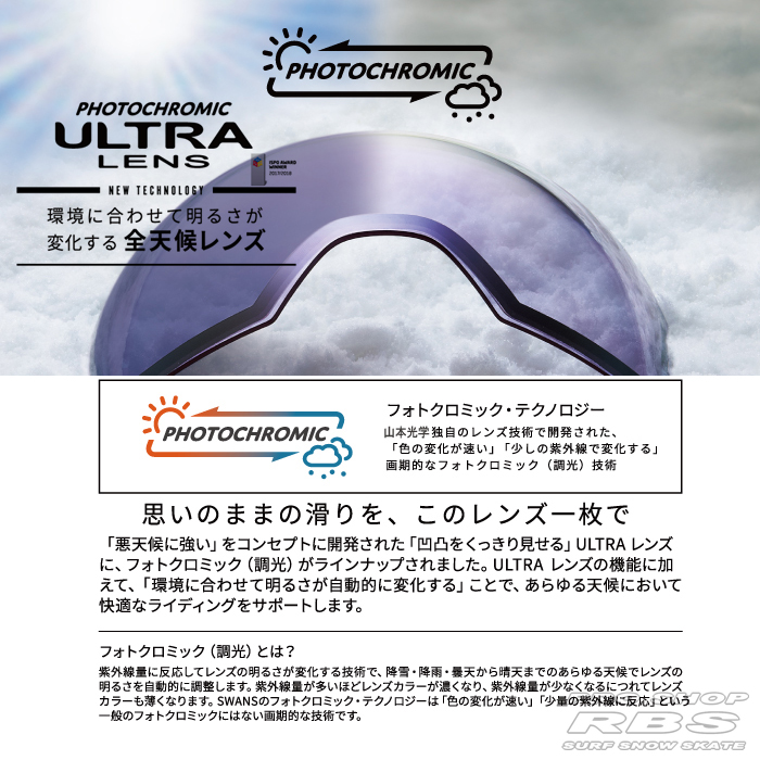 17-18 DICE ゴーグル HIGH ROLLER MATTE RED フォトクロミック/アイスミラー/ウルトラライトパープル 【日本正規品】【即納】