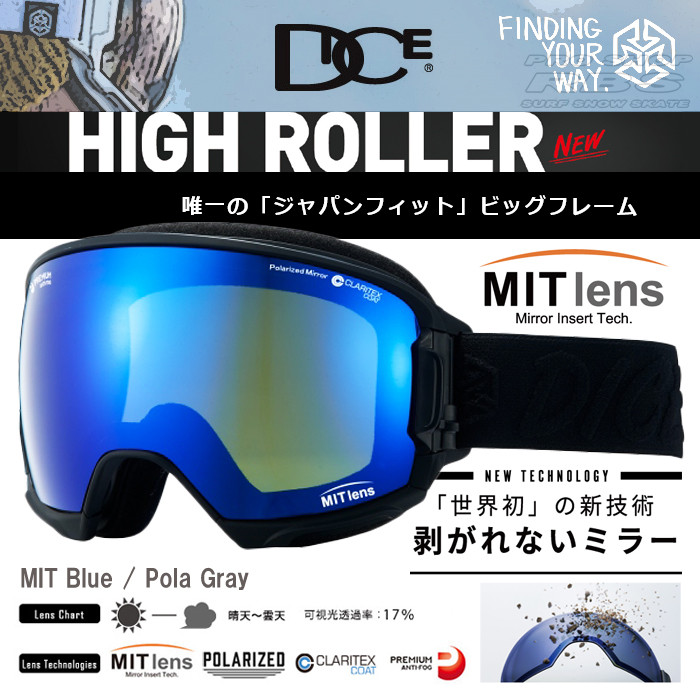 17-18 DICE ゴーグル HIGH ROLLER MATTE BLACK MITブルーミラー/偏光グレイ【日本正規品】【即納】