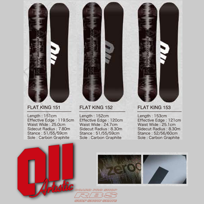011 Artistic 18-19 FLATKING 146-153 【ゼロワンワン アーティスティック フラットキング】【スノーボード ボード 板 グラトリ】【チューンナップ 送料無料】【日本正規品】