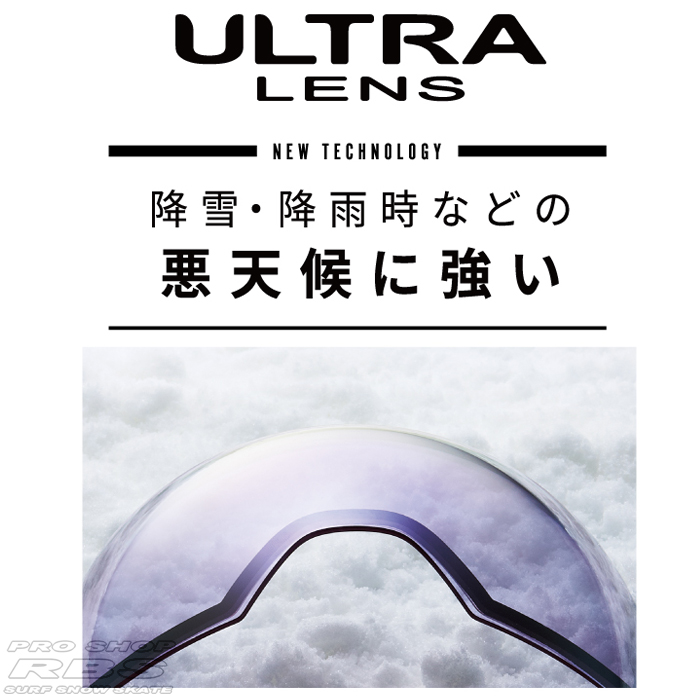 17-18 DICE ゴーグル HIGH ROLLER MATTE NAVY アイスミラー/ULTRAライトパープル 【日本正規品】【即納】
