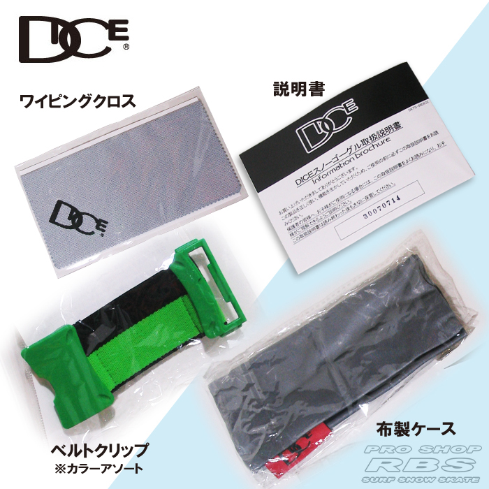 17-18 DICE ゴーグル HIGH ROLLER MATTE RED アイスミラー/ULTRAライトパープル 【日本正規品】【即納】