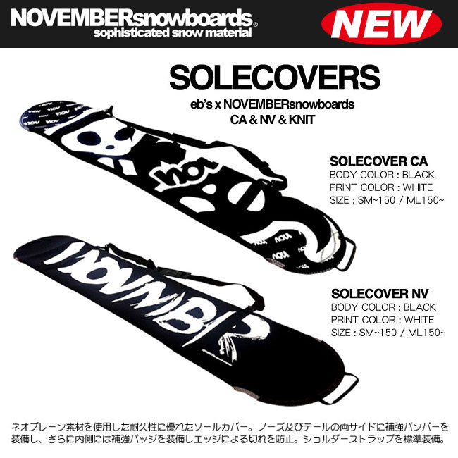 NOVEMBER ノーベンバー  ソールカバー NV  CA 【日本正規品】