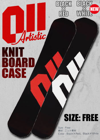 011 Artistic KNIT BOARD CASE　RED/WHITE 【 ニット ボードケース】【スノーボード ソールカバー 】 【日本正規品】