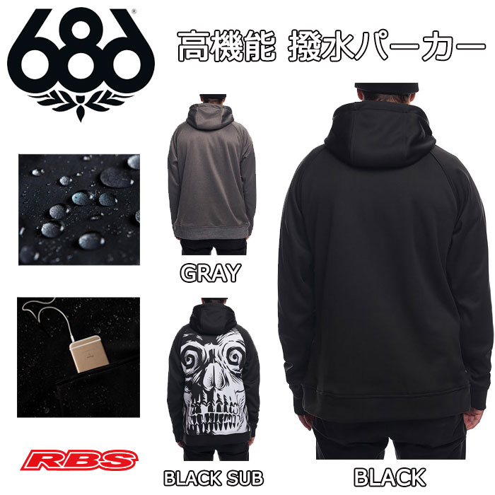 686 パーカー  KNOCKOUT BONDED FLEECE PULLOVER HOODY  18-19