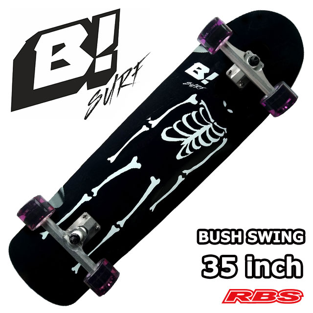 BUELL SURF SKATE BUSH SWING 35  サーフスケート 日本正規品