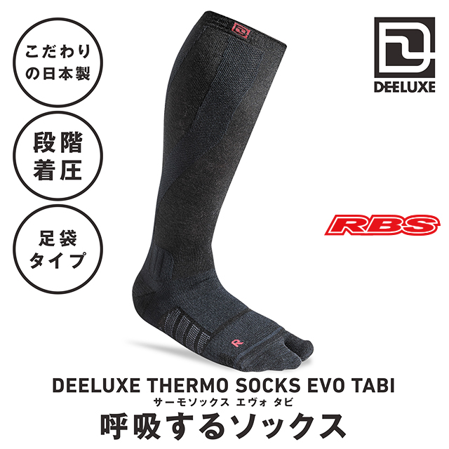 DEELUXE  ディーラックス ソックス  EVO TABI エボタビ【スノーボード サーモ ソックス】【日本正規品】