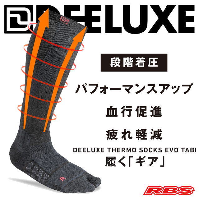 DEELUXE  ディーラックス ソックス  EVO TABI エボタビ【スノーボード サーモ ソックス】【日本正規品】