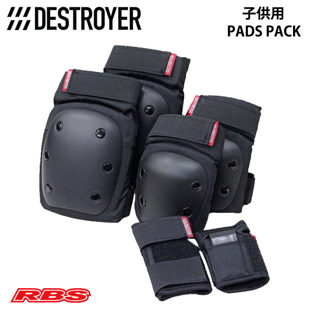 DESTROYER PADS PACK REC JUNIOR BLACK 日本正規品