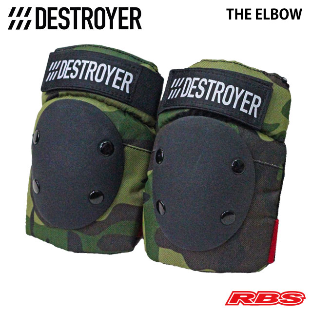 DESTROYER THE ELBOW PADS CAMO 日本正規品