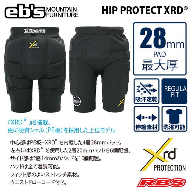 eb's HIP PROTECT XRD® エビス ヒップ プロテクト ポロン BLACK 【スノーボード プロテクター ケツパッド ヒップパッド 24-25 送料無料 日本正規品