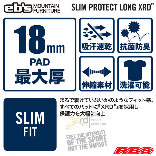 eb's SLIM PROTECT LONG XRD® エビス スリム プロテクト ロング ポロン BLACK 【スノーボード プロテクター ケツパッド ヒップパッド 送料無料 日本正規品】