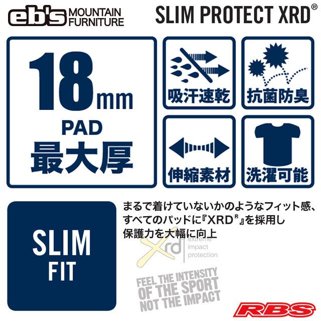 eb's SLIM PROTECT XRD® エビス スリム プロテクト ポロン BLACK 【スノーボード プロテクター ケツパッド ヒップパッド 20-21 送料無料 日本正規品】