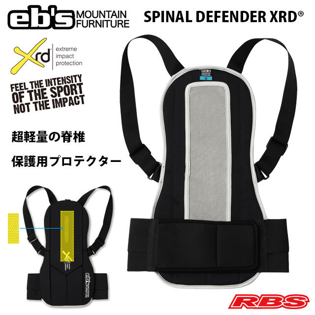 eb's SPINAL DEFENDER XRD エビス スパイナル ディフェンダー XRD スノーボード プロテクター 20-21 日本正規品