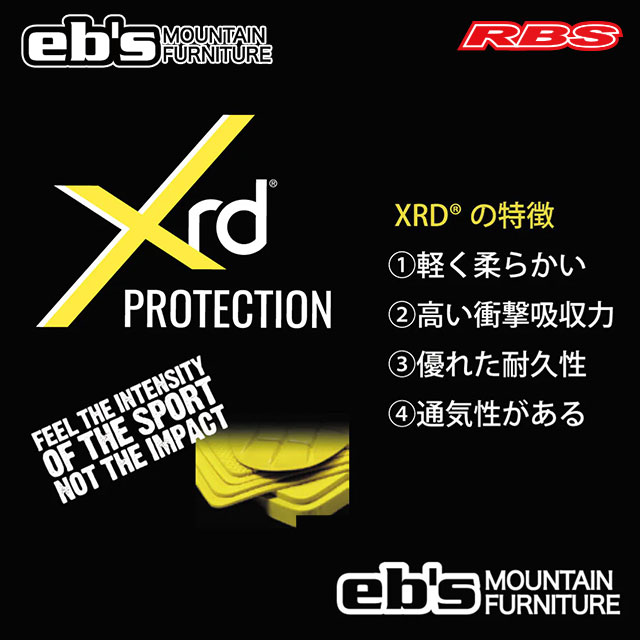 eb's HIP PROTECT LONG XRD® エビス ヒップ プロテクト ロング ポロン BLACK 【スノーボード プロテクター ケツパッド ヒップパッド 送料無料 日本正規品】