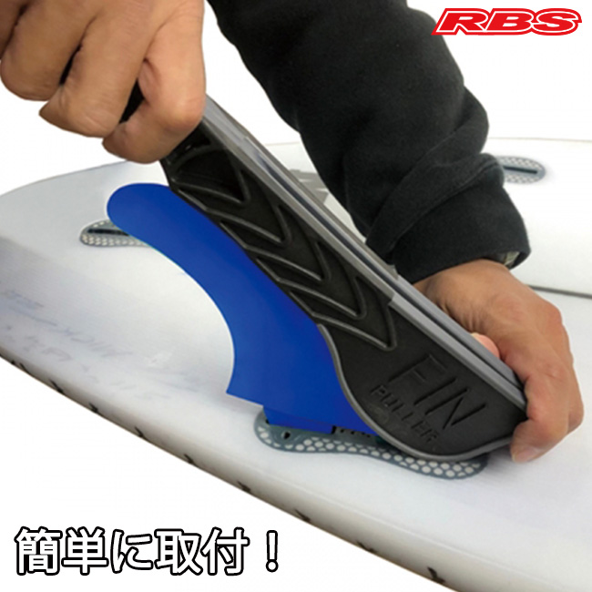 FIN PULLER フィンプーラー  カラー アソート  【サーフボード フィン 取付 取外し 簡単 便利】 【サーフィン 日本正規品】