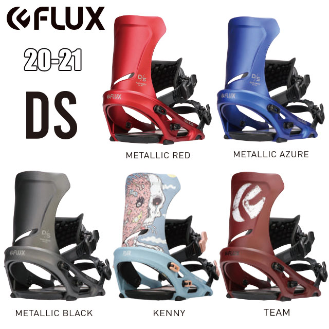FLUX 20-21 BINDINGS DS フラックス ビンディング 日本正規品
