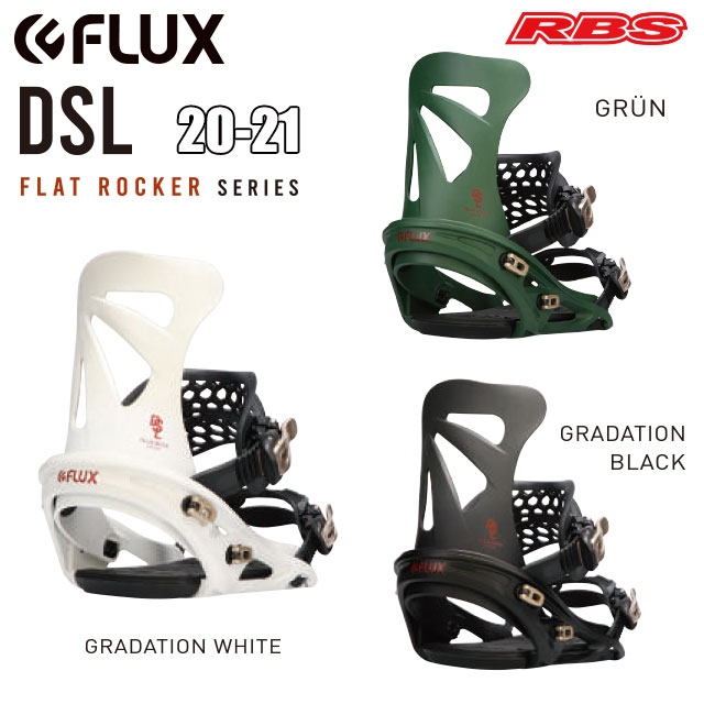 FLUX 20-21 BINDINGS DSL フラックス 日本正規品