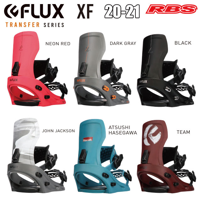 FLUX 20-21 BINDINGS XF 日本正規品