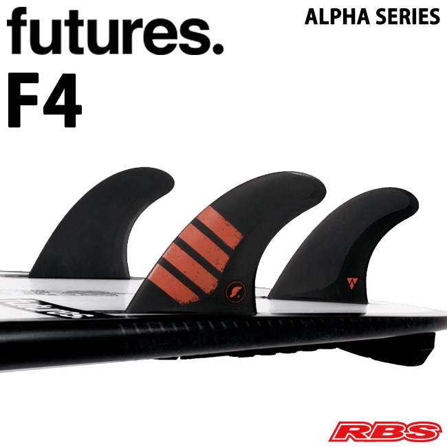 FUTURES FIN フューチャーフィン ALPHA SERIES F4 CARBON/RED ショート用【フューチャーズ フィン】【サーフィン サーフボード】【日本正規品】